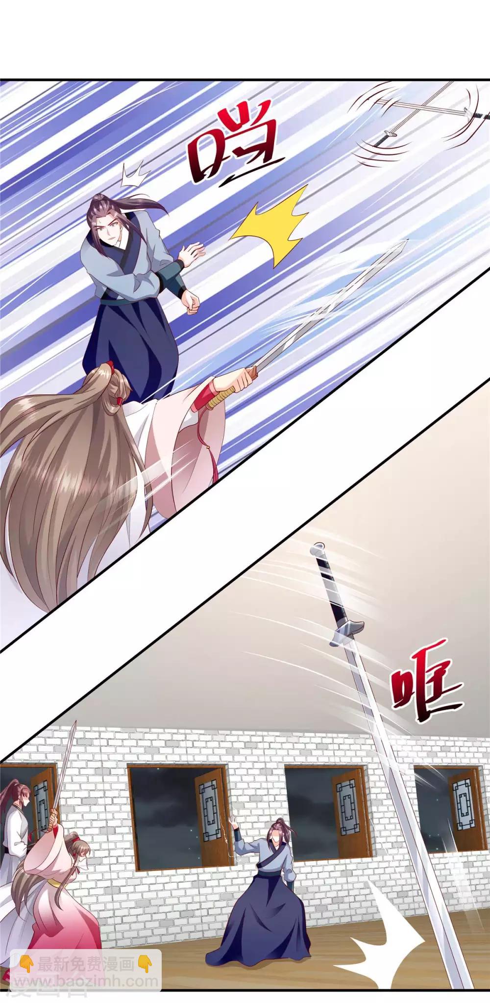 🍱蛇蝎不好惹：弃后也妖娆 第140话1 怎么会是她？ 第10页