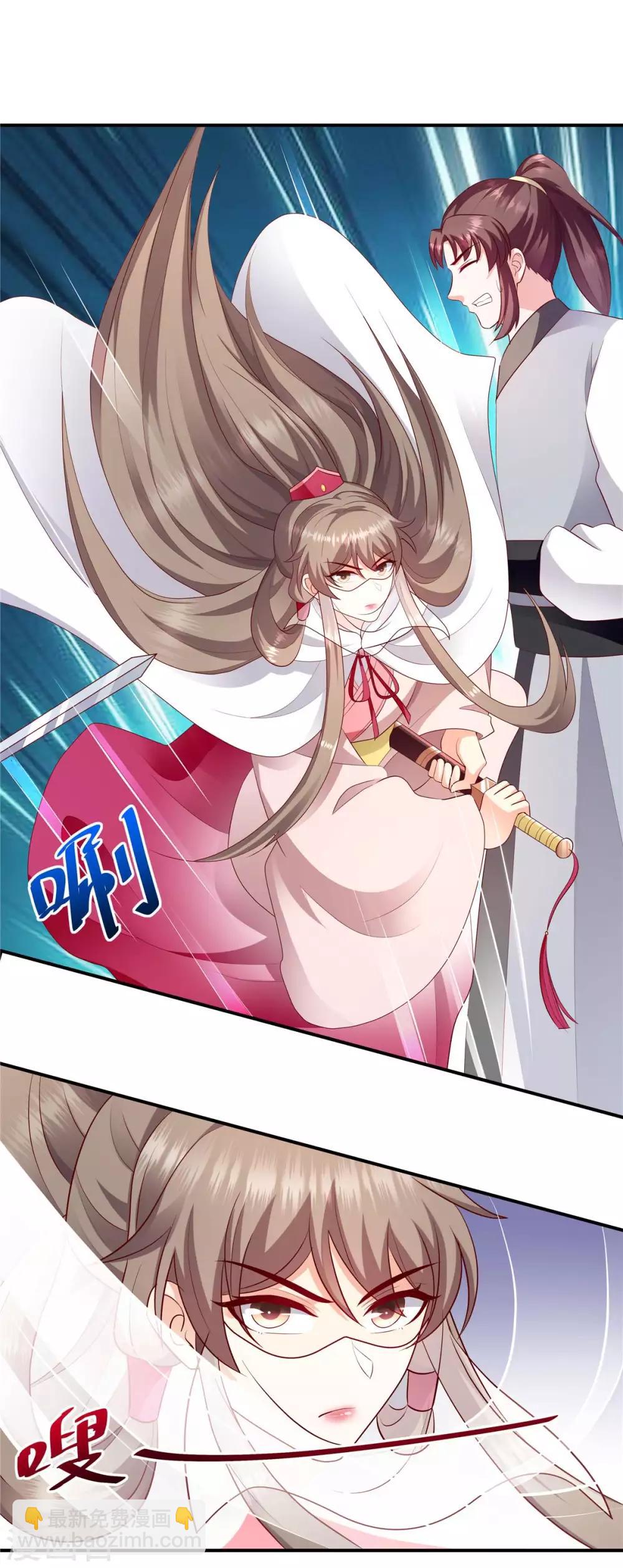🍱蛇蝎不好惹：弃后也妖娆 第140话1 怎么会是她？ 第9页