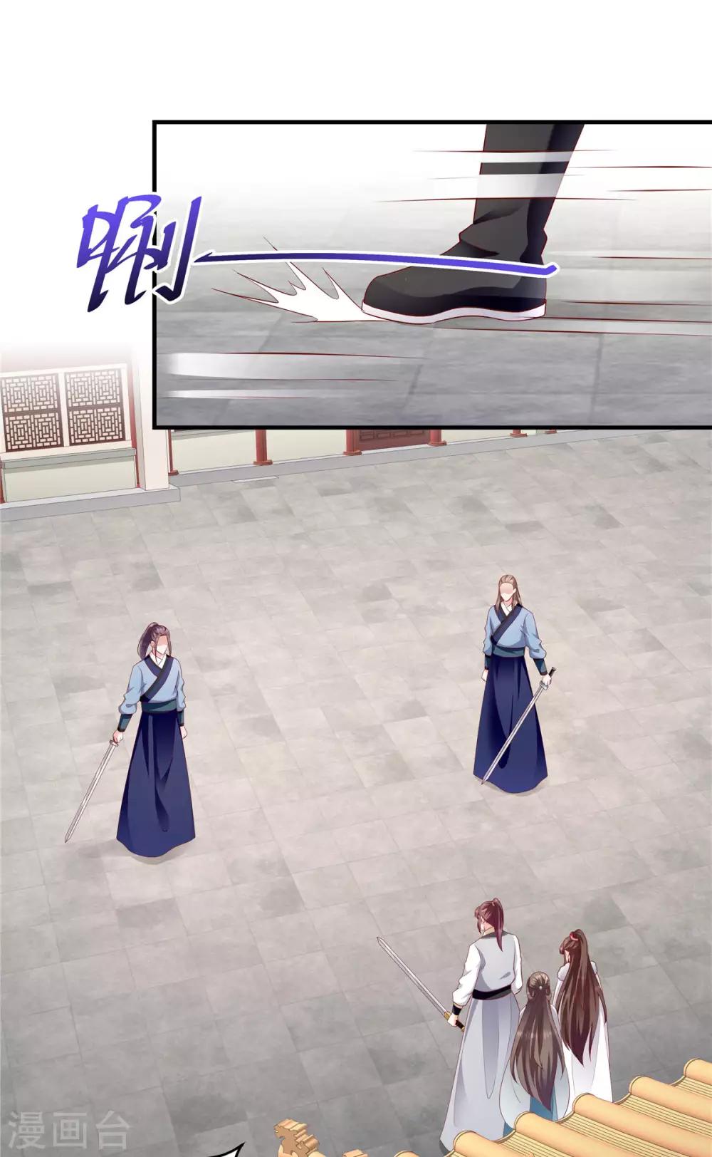 🍱蛇蝎不好惹：弃后也妖娆 第144话1 你们快走！ 第14页