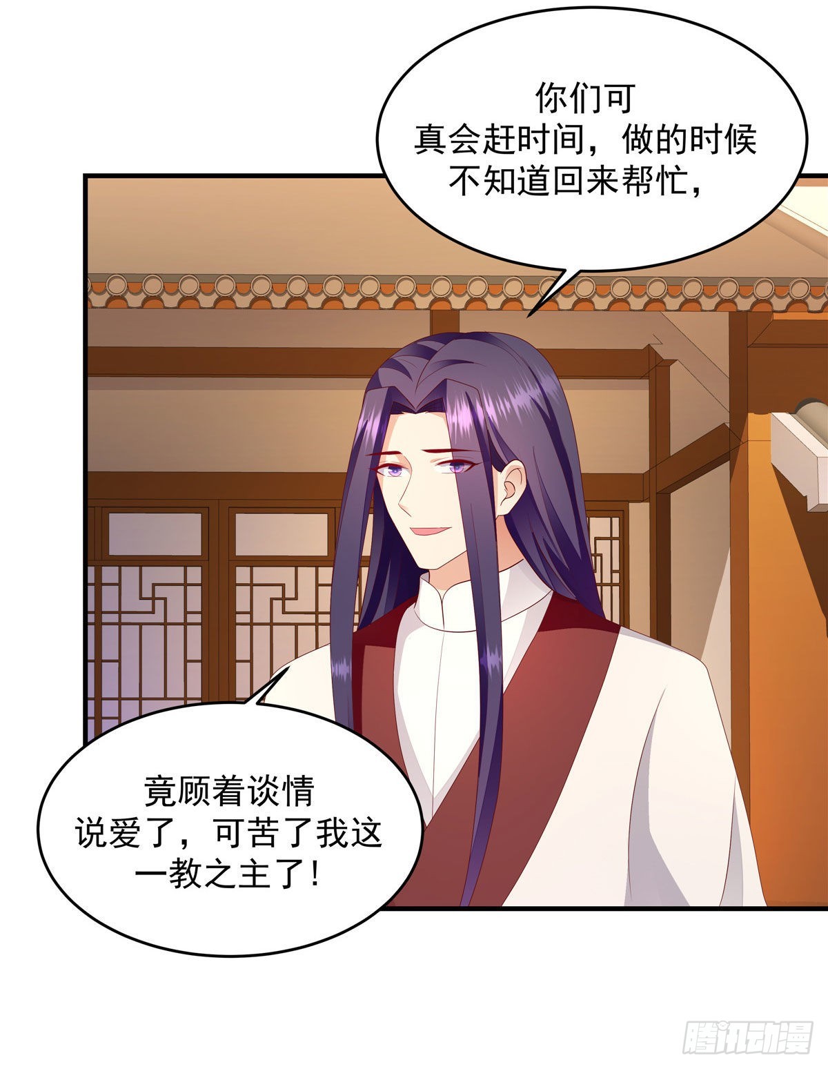 🍱蛇蝎不好惹：弃后也妖娆 第148话下 必死无疑 第13页