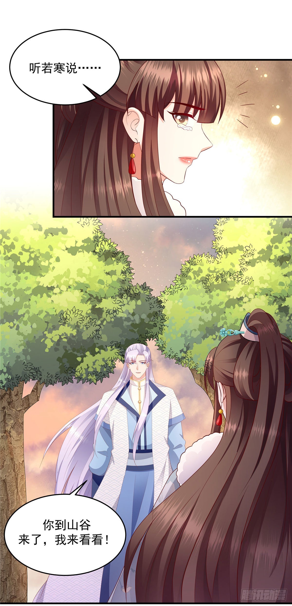 🍱蛇蝎不好惹：弃后也妖娆 第148话下 必死无疑 第3页