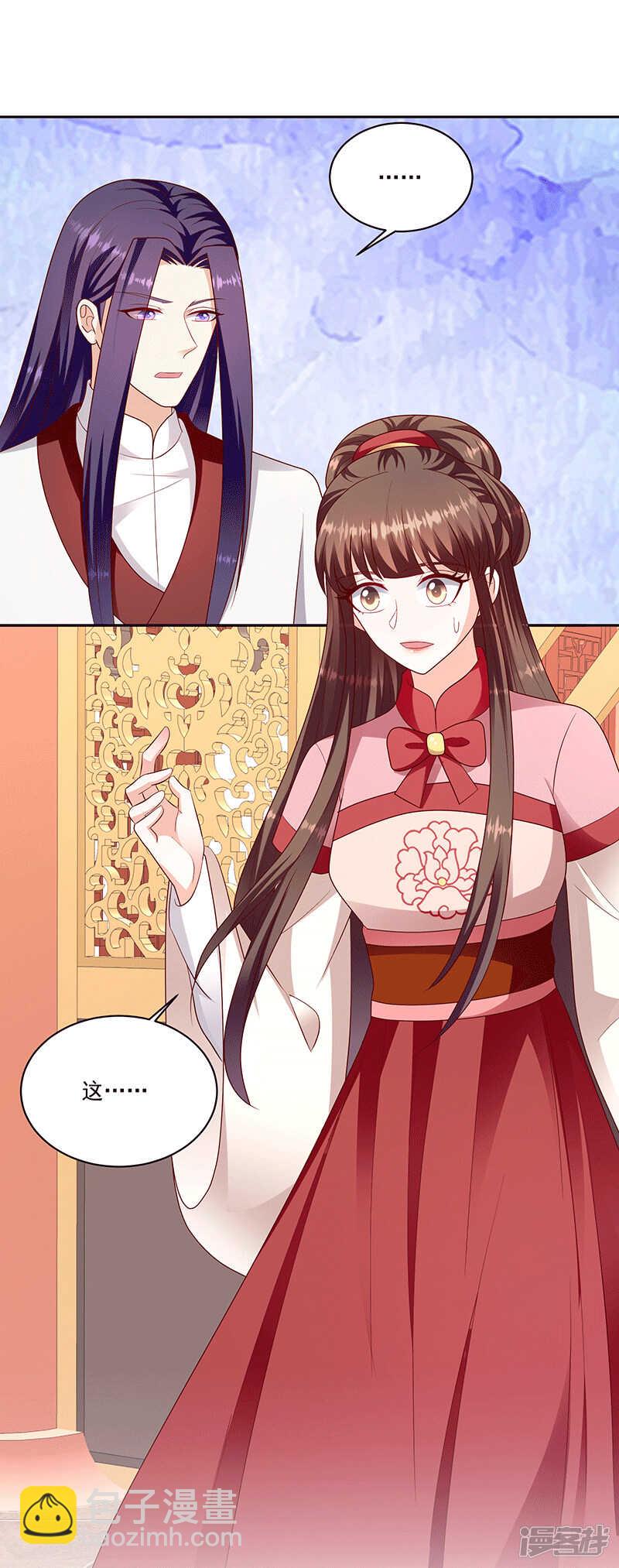 🍱蛇蝎不好惹：弃后也妖娆 第149话下 借兵 第11页