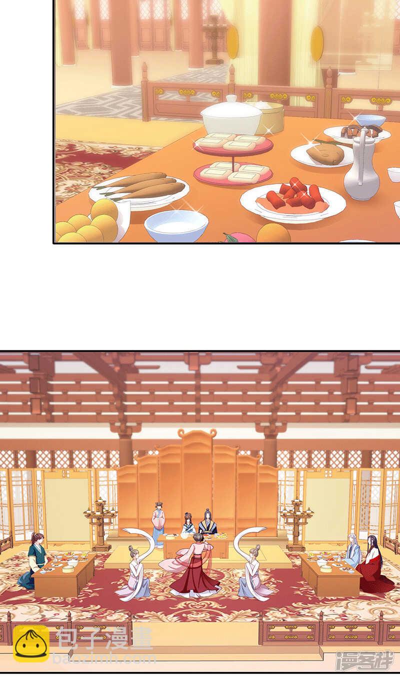 🍱蛇蝎不好惹：弃后也妖娆 第150话下 大结局 第12页