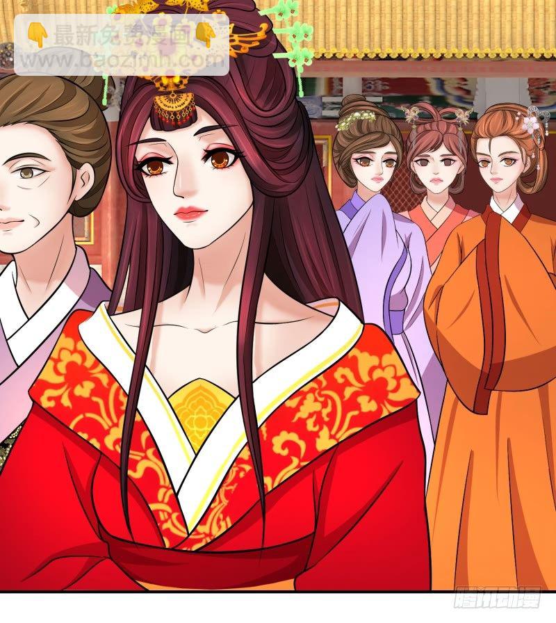 🍱蛇蝎不好惹：弃后也妖娆 可怜天下谁的心 第10页