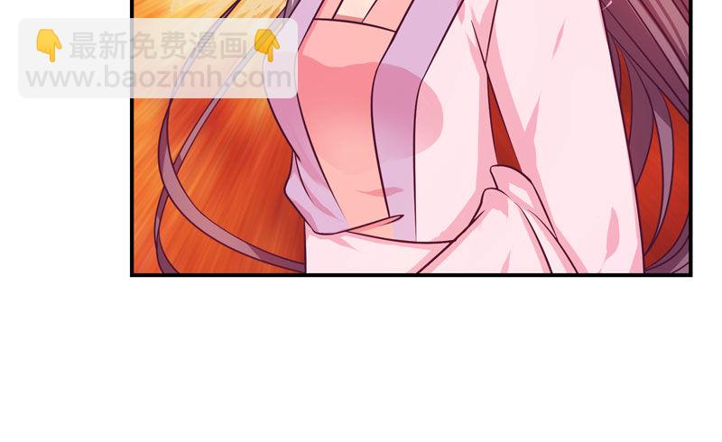 🍱蛇蝎不好惹：弃后也妖娆 偶遇？机会！ 第10页