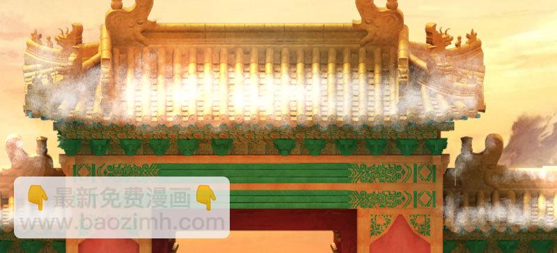 🍱蛇蝎不好惹：弃后也妖娆 偶遇？机会！ 第13页