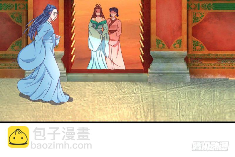 🍱蛇蝎不好惹：弃后也妖娆 偶遇？机会！ 第14页