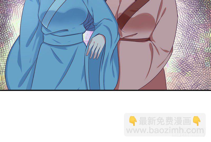 🍱蛇蝎不好惹：弃后也妖娆 偶遇？机会！ 第16页