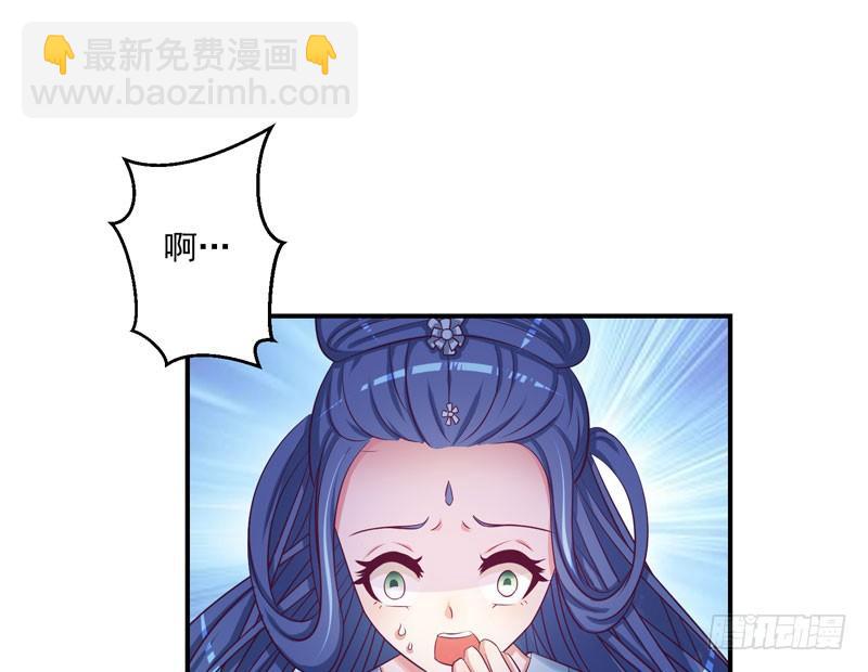 🍱蛇蝎不好惹：弃后也妖娆 偶遇？机会！ 第20页
