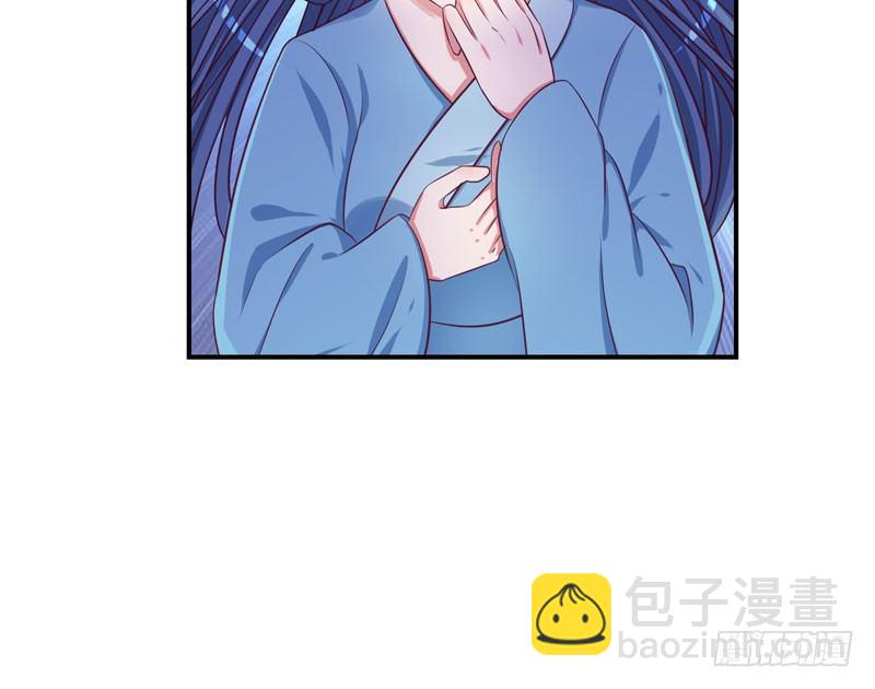 🍱蛇蝎不好惹：弃后也妖娆 偶遇？机会！ 第21页