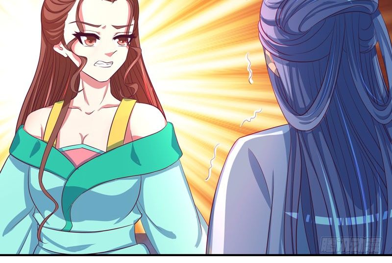 🍱蛇蝎不好惹：弃后也妖娆 偶遇？机会！ 第23页