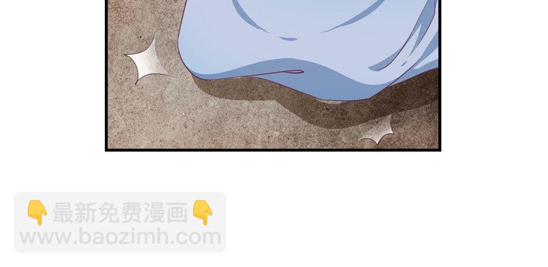🍱蛇蝎不好惹：弃后也妖娆 偶遇？机会！ 第25页