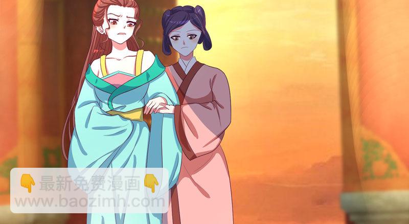 🍱蛇蝎不好惹：弃后也妖娆 偶遇？机会！ 第27页