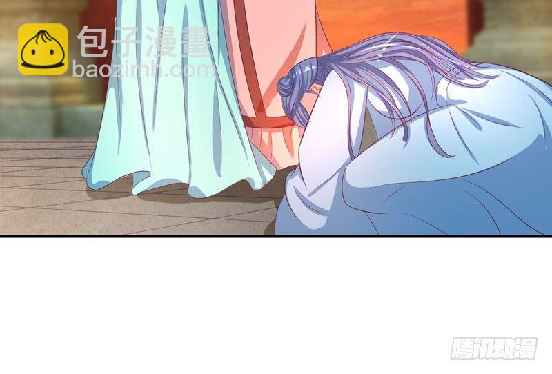 🍱蛇蝎不好惹：弃后也妖娆 偶遇？机会！ 第28页