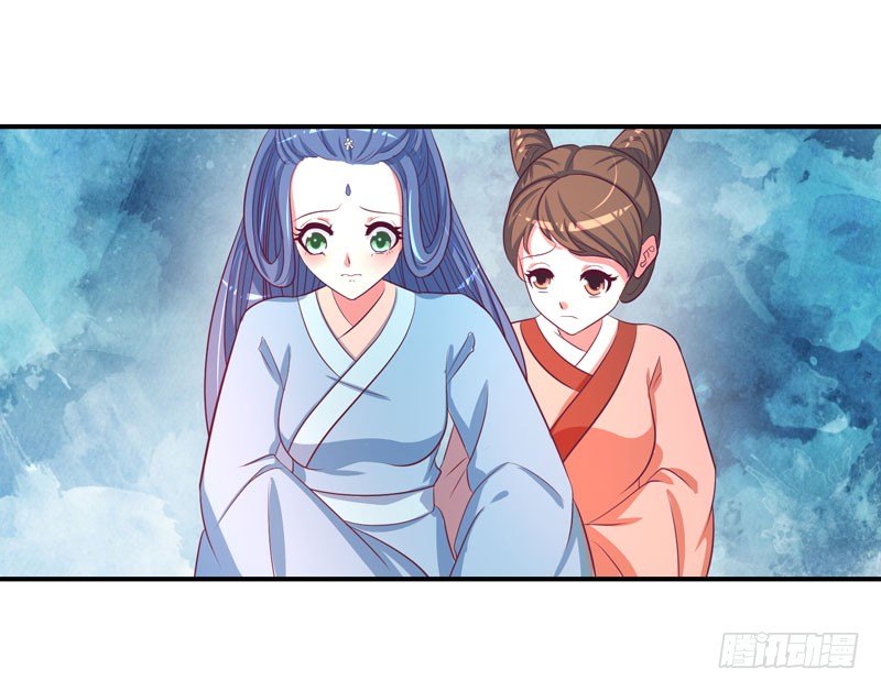 🍱蛇蝎不好惹：弃后也妖娆 偶遇？机会！ 第29页