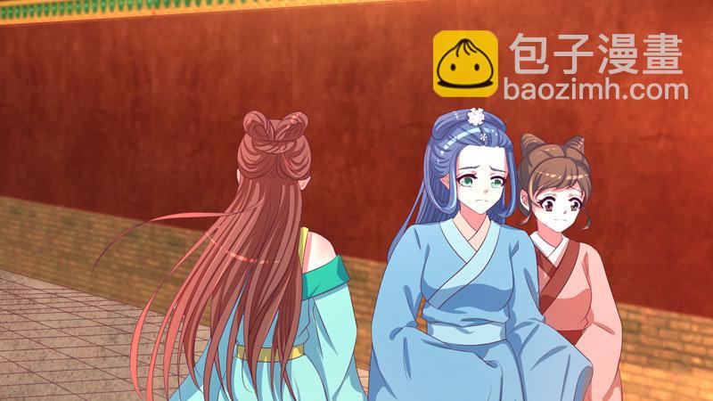 🍱蛇蝎不好惹：弃后也妖娆 偶遇？机会！ 第31页