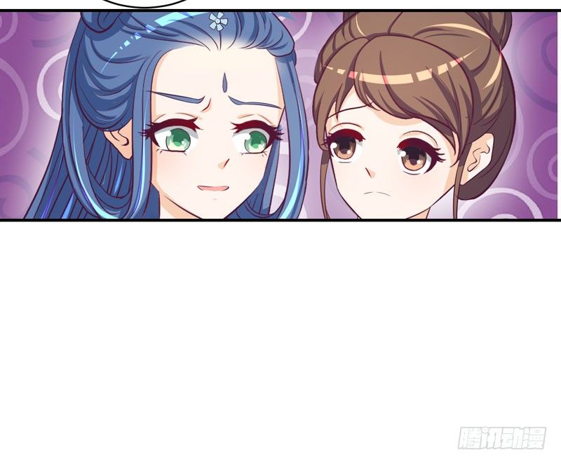 🍱蛇蝎不好惹：弃后也妖娆 偶遇？机会！ 第41页