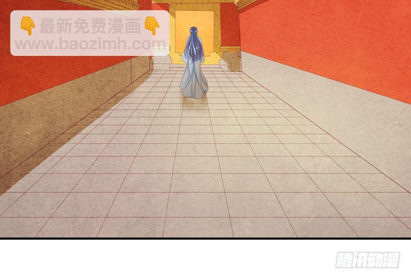 🍱蛇蝎不好惹：弃后也妖娆 偶遇？机会！ 第47页