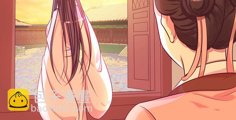 🍱蛇蝎不好惹：弃后也妖娆 偶遇？机会！ 第6页