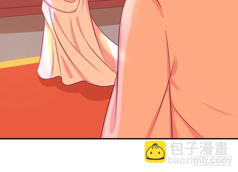 🍱蛇蝎不好惹：弃后也妖娆 偶遇？机会！ 第7页