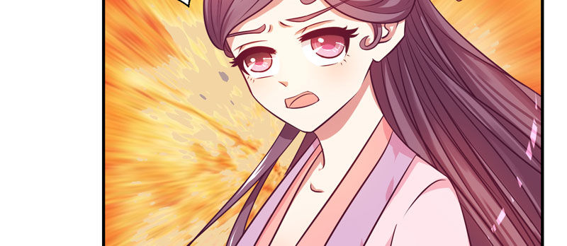 🍱蛇蝎不好惹：弃后也妖娆 偶遇？机会！ 第9页