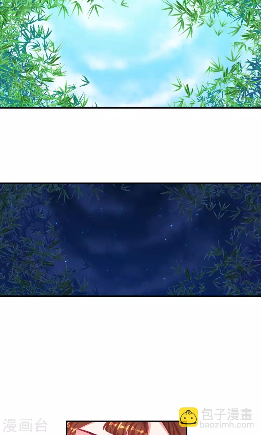 🍱蛇蝎不好惹：弃后也妖娆 第34话1 我不会让她死！ 第16页