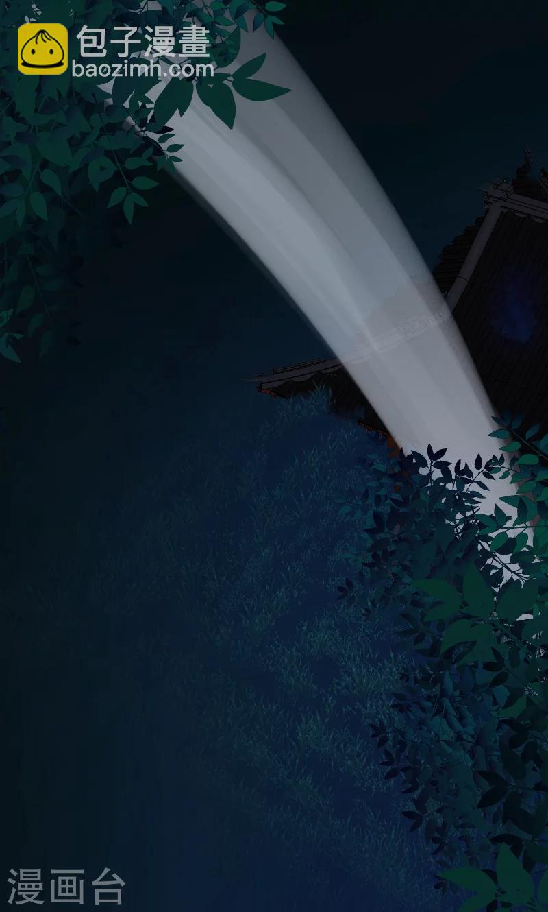 🍱蛇蝎不好惹：弃后也妖娆 第35话1 我们该怎么办？ 第28页