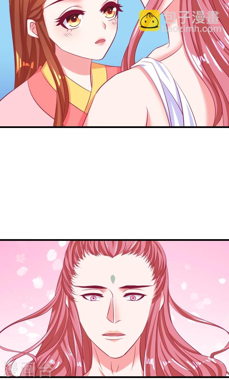 🍱蛇蝎不好惹：弃后也妖娆 第38话1 我会心疼啊 第6页