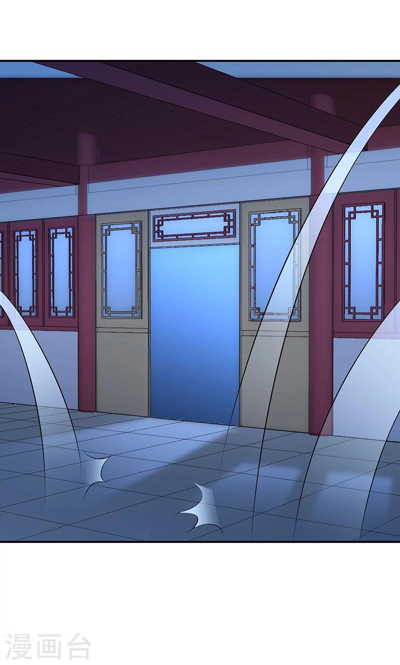 🍱蛇蝎不好惹：弃后也妖娆 第43话1 重新开始吧 第5页