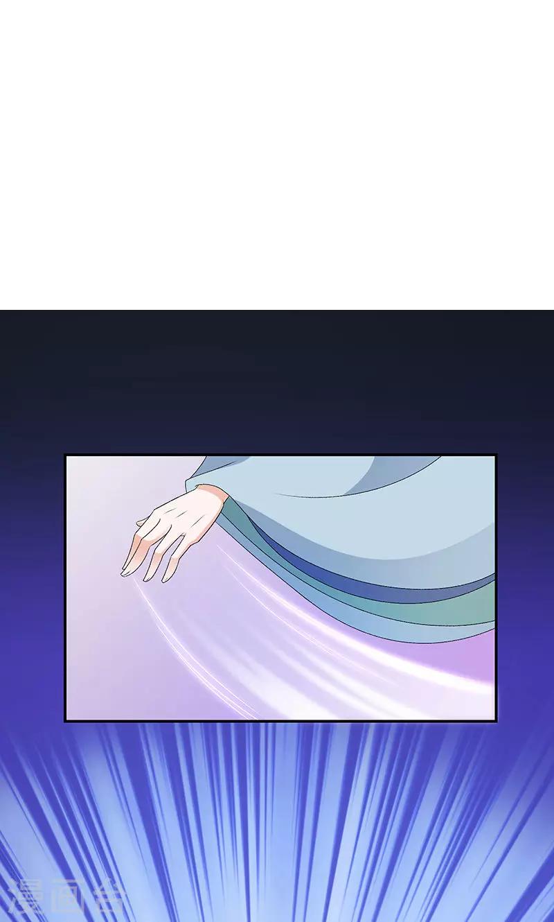 🍱蛇蝎不好惹：弃后也妖娆 第44话1 就凭你们？ 第15页
