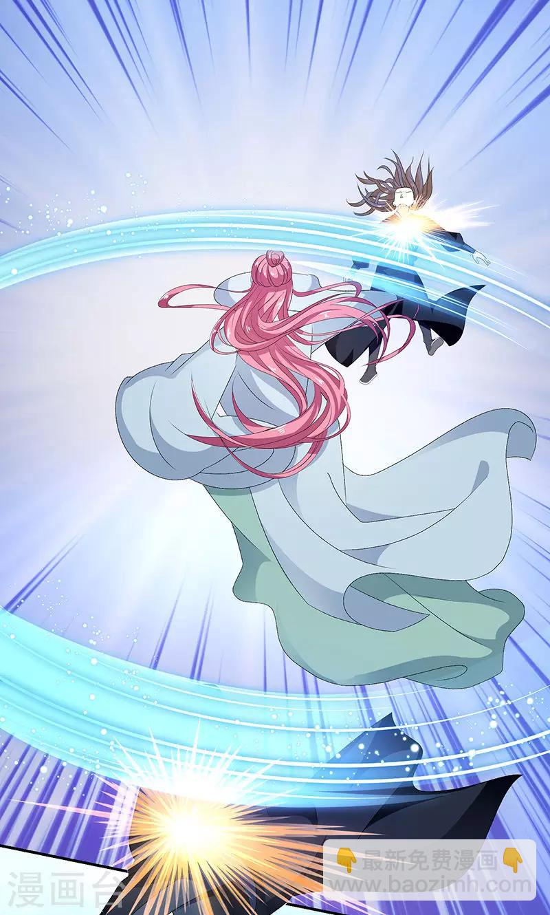 🍱蛇蝎不好惹：弃后也妖娆 第44话1 就凭你们？ 第16页