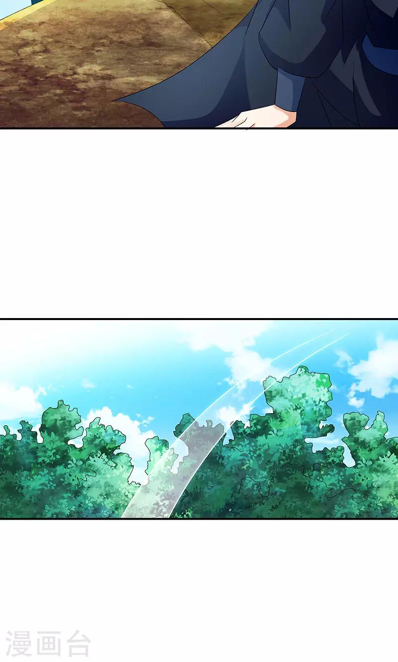 🍱蛇蝎不好惹：弃后也妖娆 第44话1 就凭你们？ 第18页