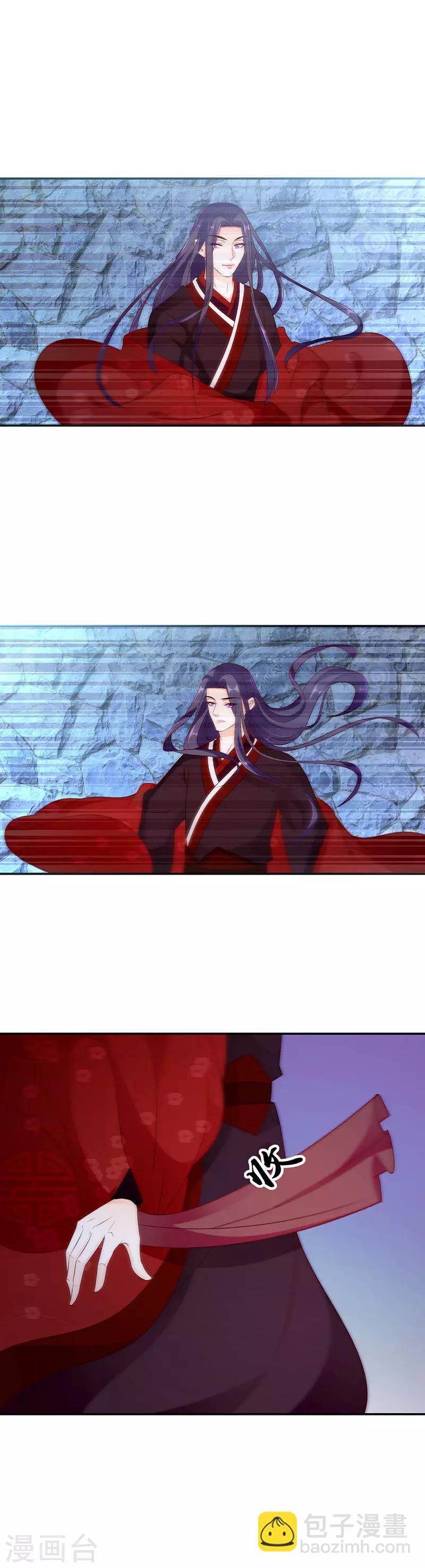 🍱蛇蝎不好惹：弃后也妖娆 第47话1 那我告辞了 第3页