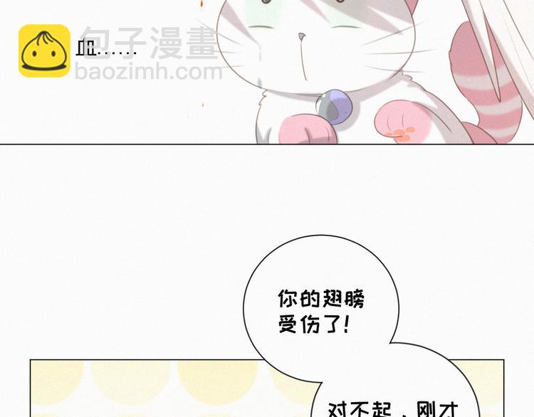 第58话 我不记得你了(1/2)-第102话