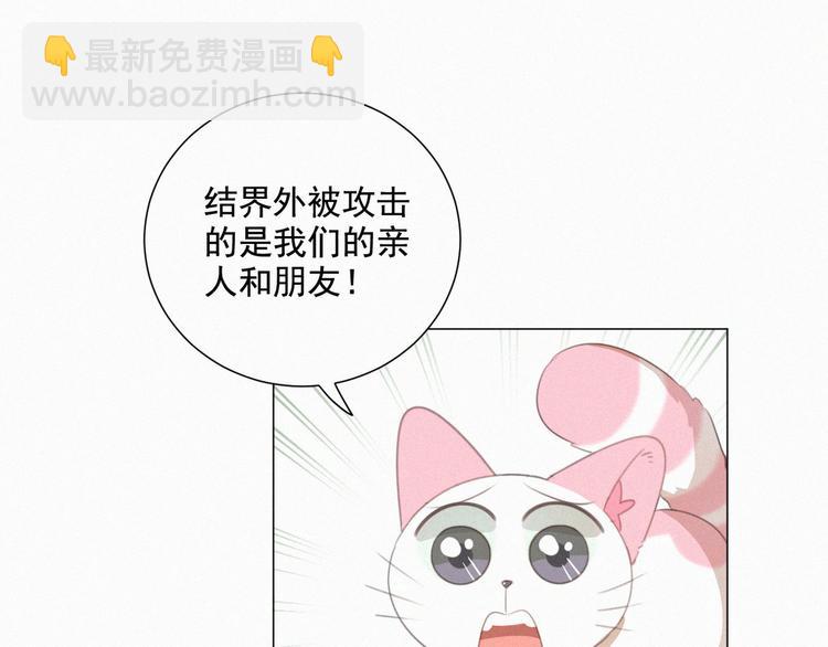第58话 我不记得你了(1/2)-第102话