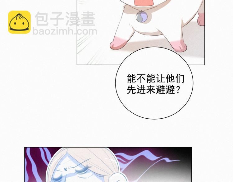 第58话 我不记得你了(1/2)-第102话