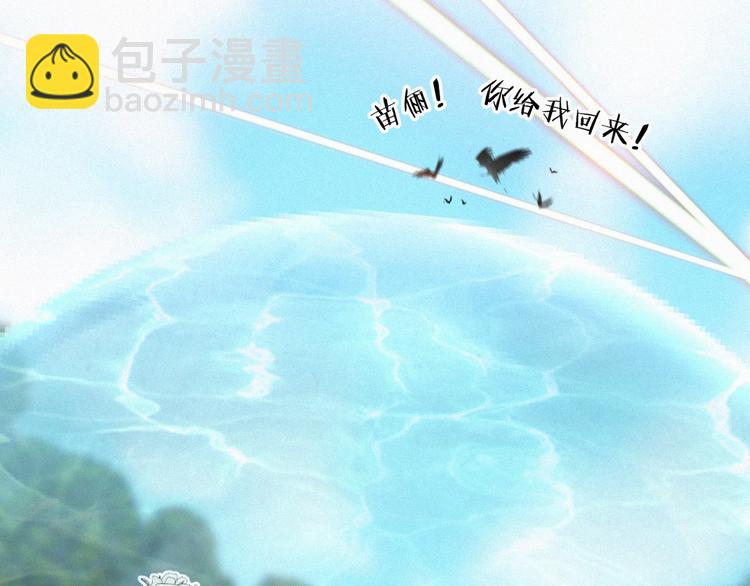 第58话 我不记得你了(1/2)-第102话