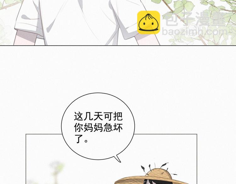 第58话 我不记得你了(1/2)-第102话