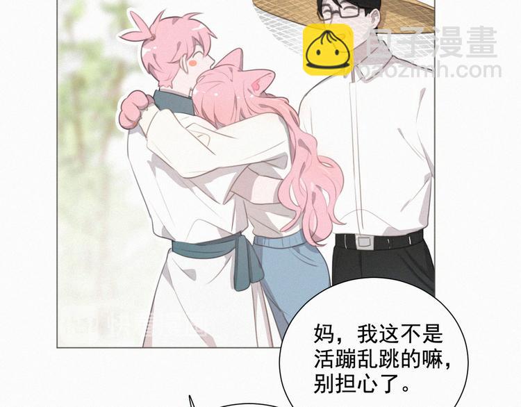 第58话 我不记得你了(1/2)-第102话