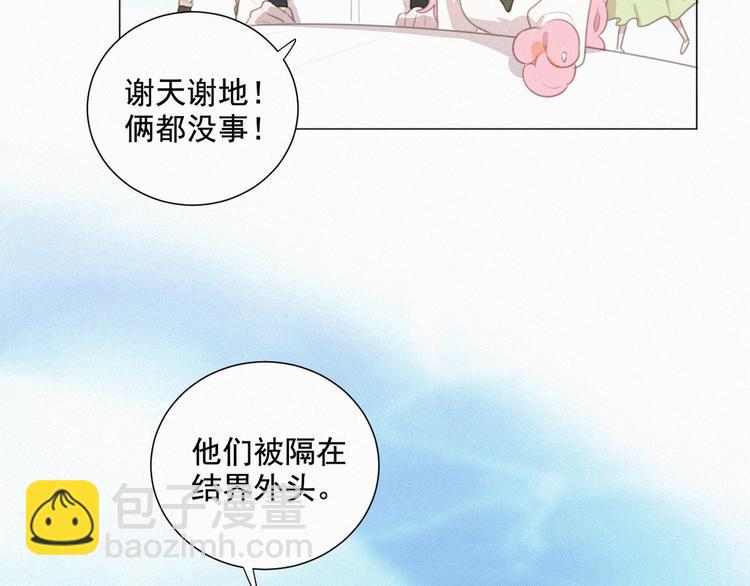 第58话 我不记得你了(1/2)-第102话