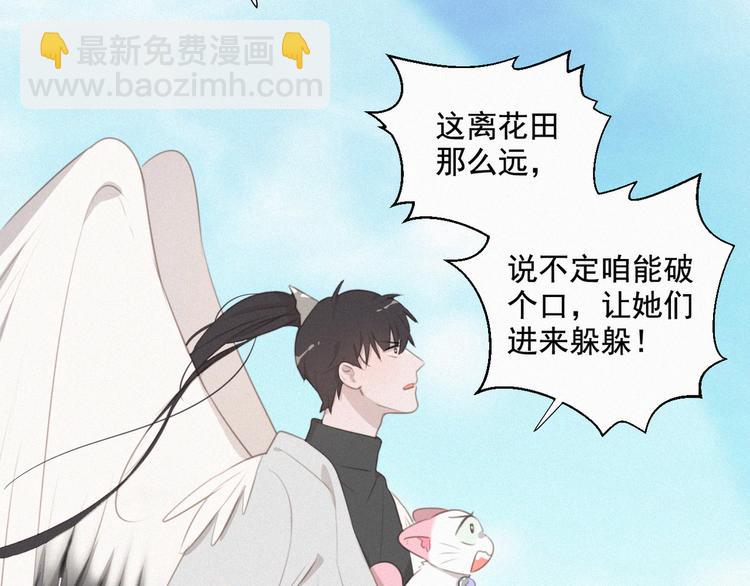 第58话 我不记得你了(1/2)-第102话