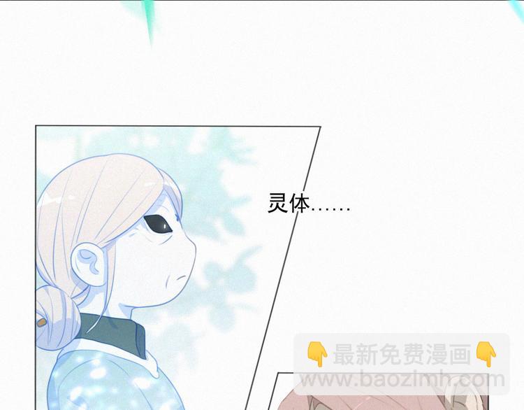 第60话 过去的风花雪月(1/2)-第104话