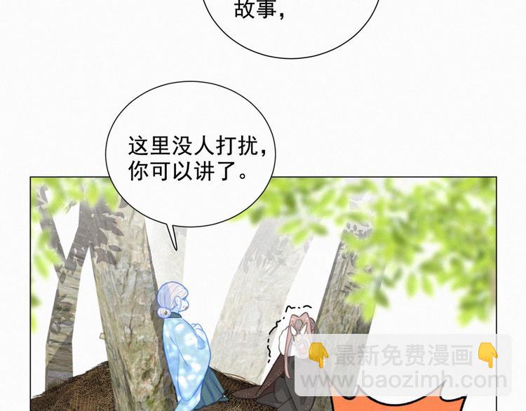 第62话 年少绮梦镜花水月(1/2)-第106话