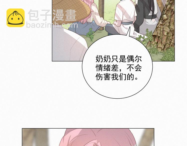 第62话 年少绮梦镜花水月(1/2)-第106话