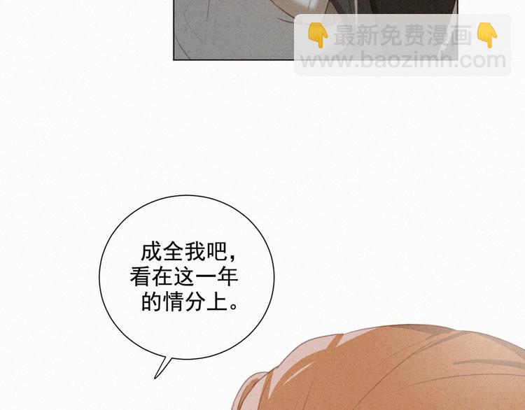 第62话 年少绮梦镜花水月(1/2)-第106话