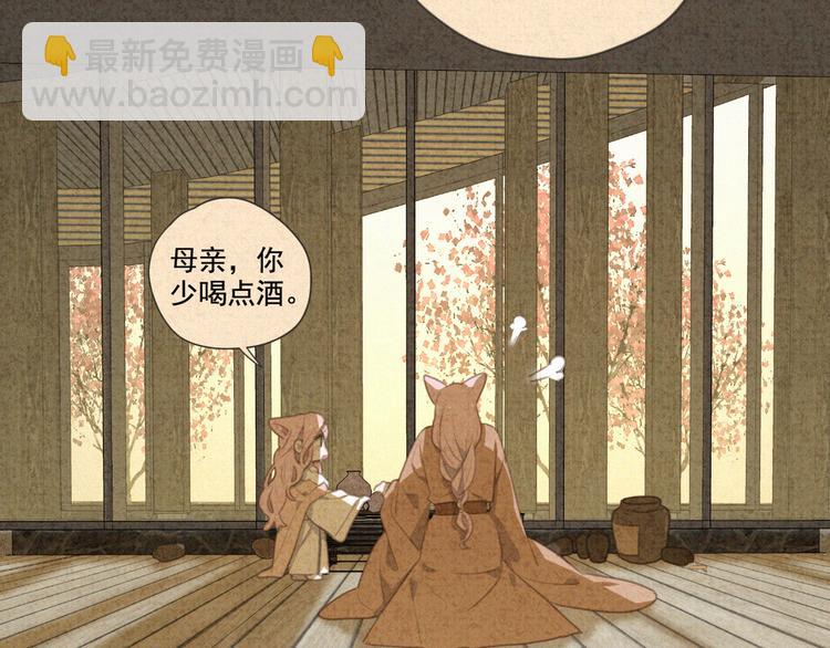 第62话 年少绮梦镜花水月(1/2)-第106话