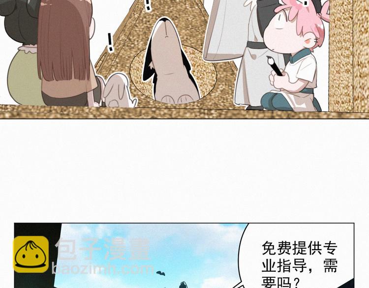 第64话 两小只的演技(1/2)-第108话