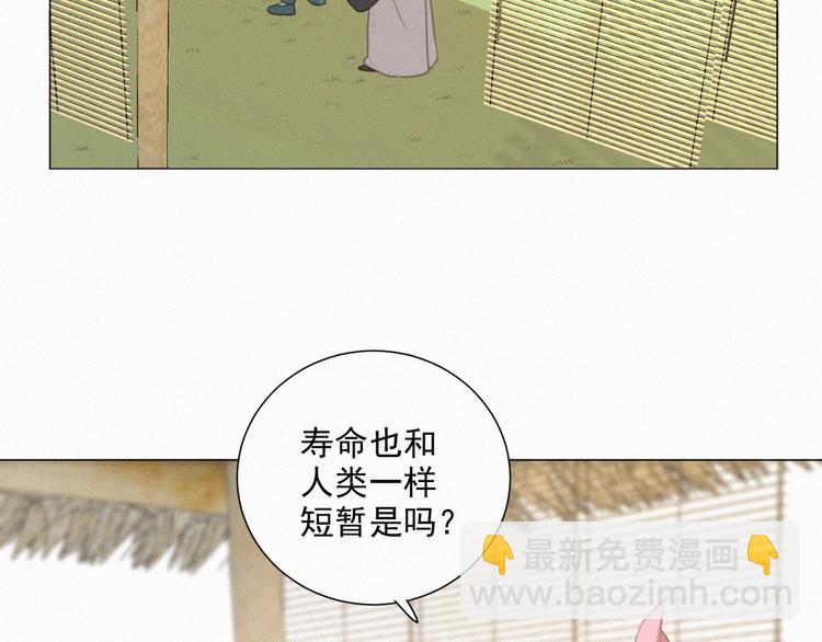 第64话 两小只的演技(1/2)-第108话