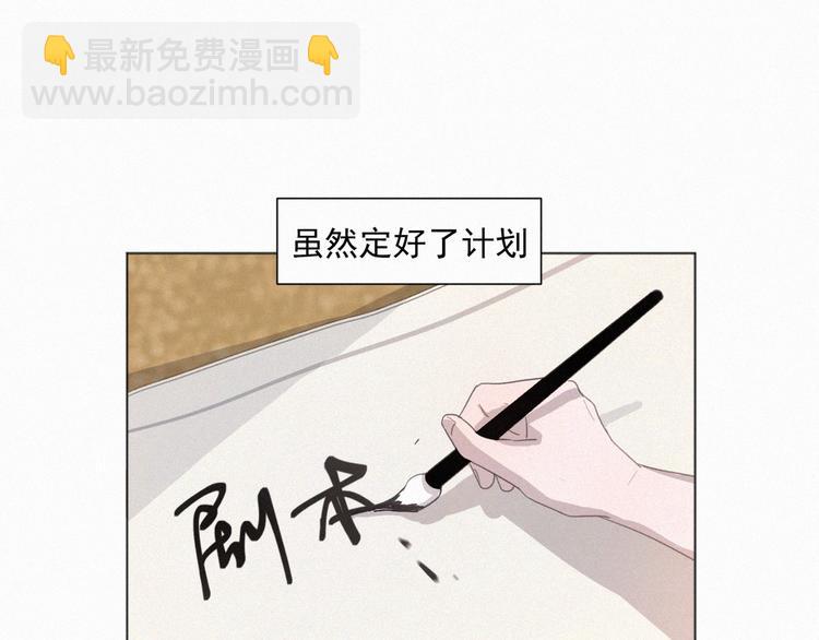 第64话 两小只的演技(1/2)-第108话