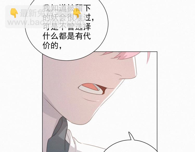第64话 两小只的演技(1/2)-第108话